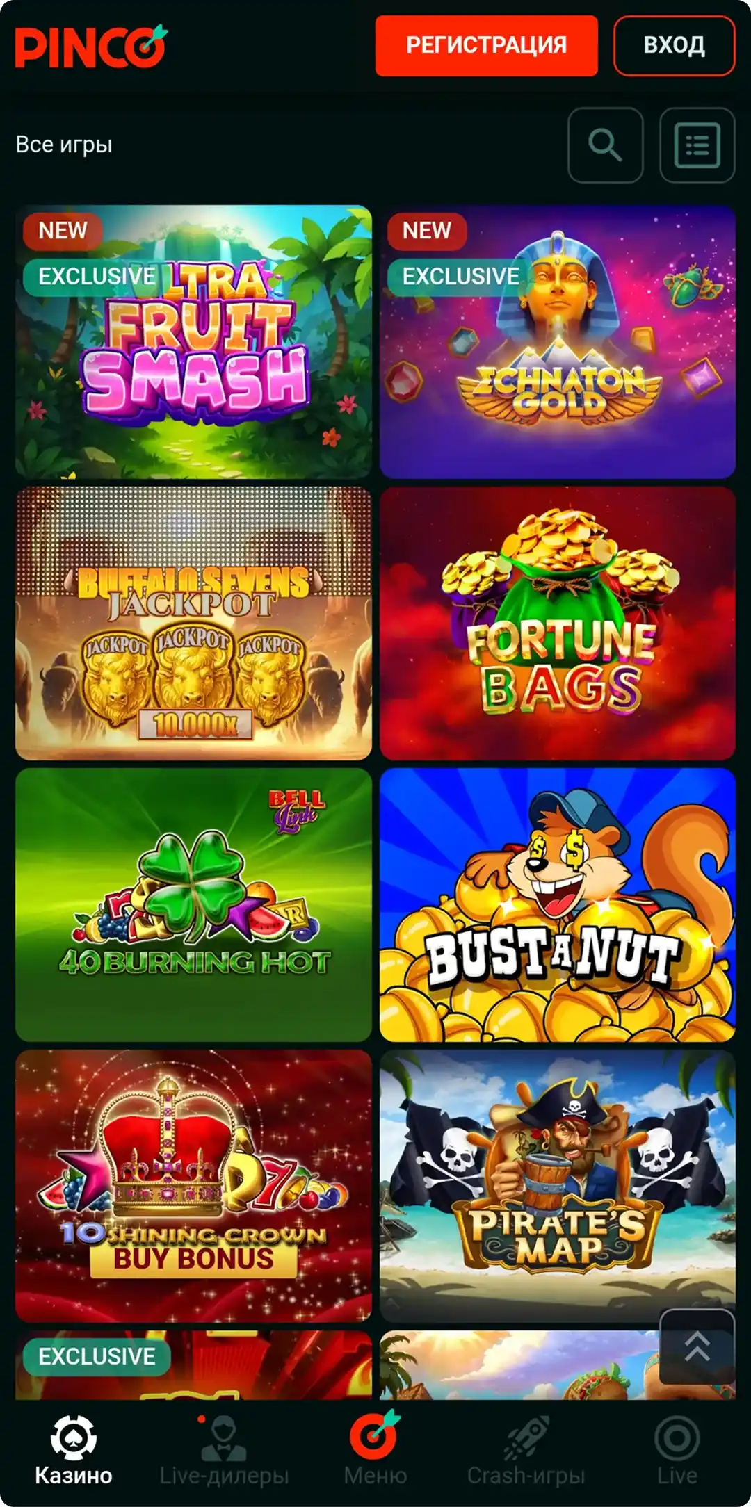 Казино в приложении PINCO